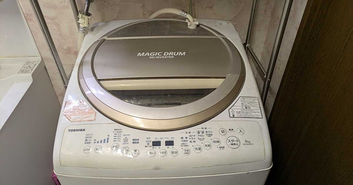 洗濯機の外観