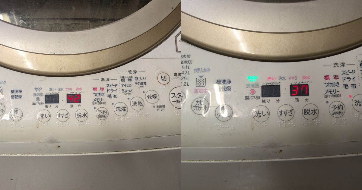 今回使用したオキシクリーンの量