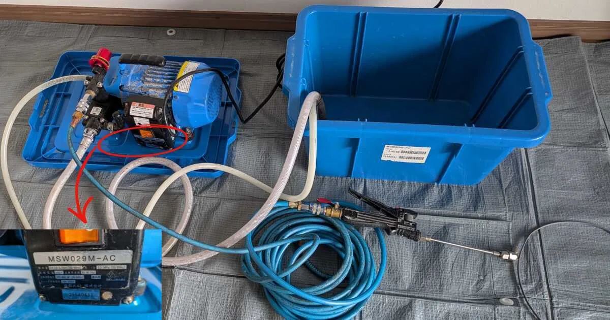 エアコンクリーニングで実際に使用している高圧洗浄機・ホース・洗浄ガンなどの道具