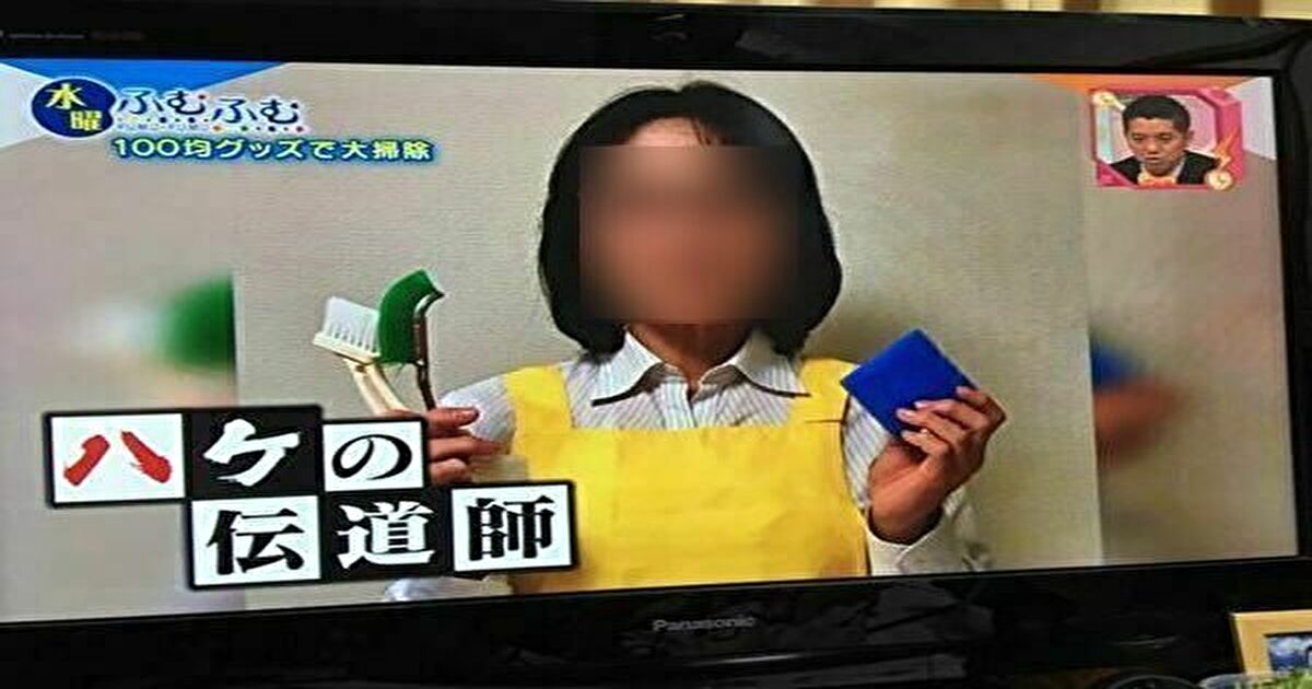 テレビ番組で掃除用ブラシとスポンジを手に清掃方法を紹介する女性