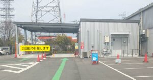粗大ごみを降ろした後に2回目の車両計量を行う場所