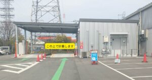 粗大ごみ持ち込み時に車両の重量を測るクリーンセンターの計量台
