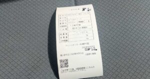 粗大ごみ持ち込み時に発行されたクリーンセンターの計量票と利用許可証