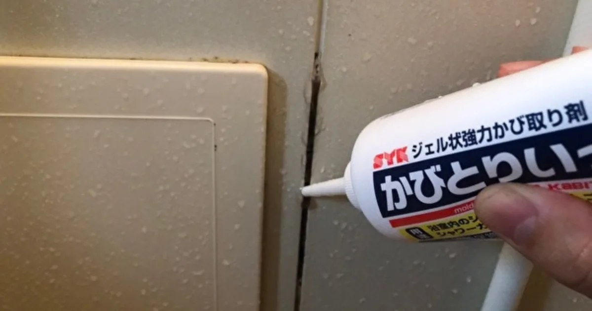 浴室のゴムパッキンにかびとりいっぱつを塗布している様子